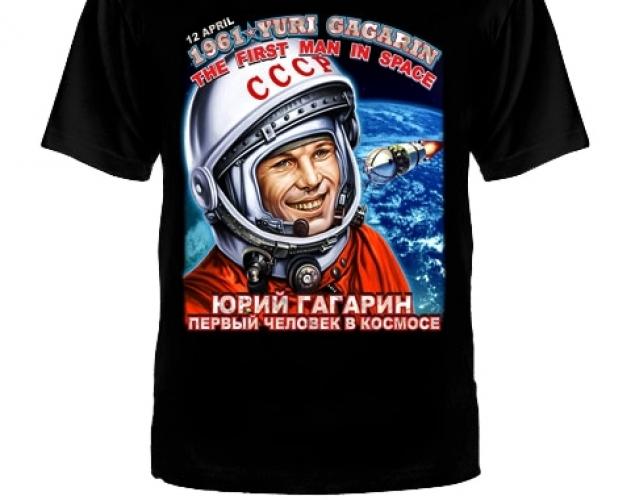 Футболка Юрий Гагарин ― магазин нужных товаров у нас есть все playera.ru Тел 8-495-741-86-12 a7418612@yandex.ru  тнп карнавал праздник отдых спорт дом одежда 