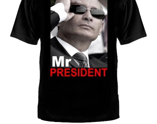 Футболка Путин Mr.President ― магазин нужных товаров у нас есть все playera.ru Тел 8-495-741-86-12 a7418612@yandex.ru  тнп карнавал праздник отдых спорт дом одежда 