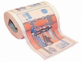  Подарочная туалетная бумага 5000 рублей  