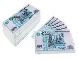  Подарочные салфетки в виде пачки денег 1000 рублей 