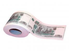  Подарочная туалетная бумага 1000 рублей 